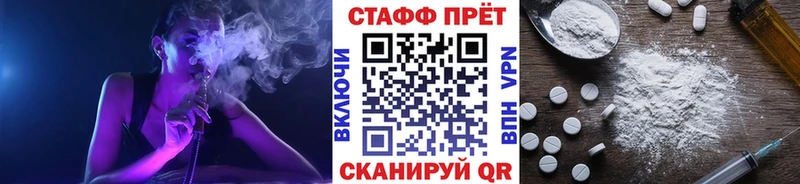 Мефедрон Миасс