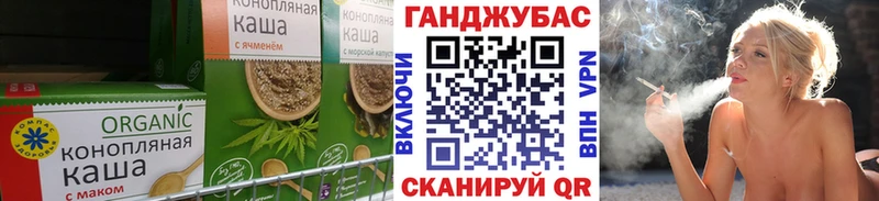 кракен ONION  Миасс  Cannafood конопля 