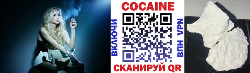darknet состав Миасс КОКАИН FishScale