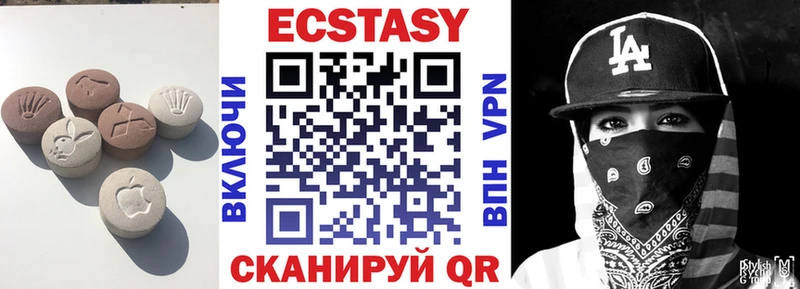 Ecstasy Cube  купить закладку  Миасс 