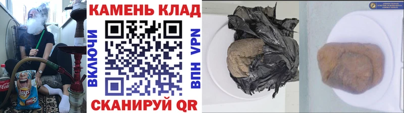 ГАШИШ 40% ТГК  Миасс 