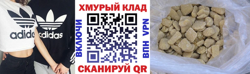 mega маркетплейс  закладки  Миасс  Героин афганец 