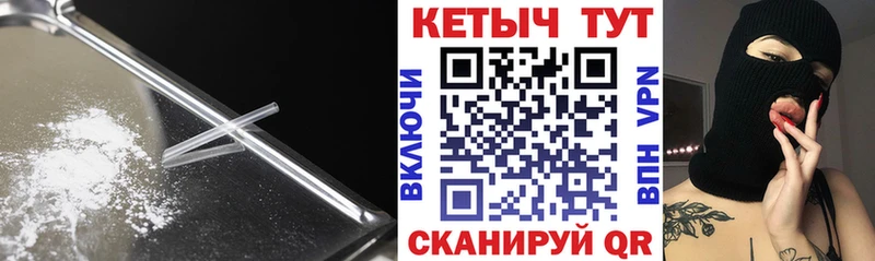 OMG как зайти  Миасс  КЕТАМИН VHQ 