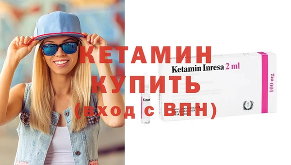 кокс Осташков