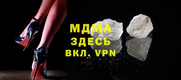 кристаллы Алексеевка