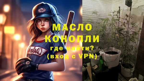 кристаллы Алексеевка