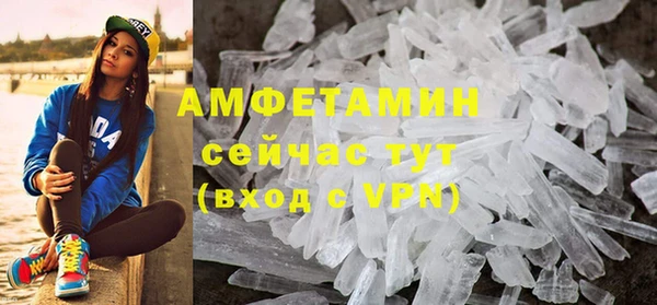 кристаллы Алексеевка