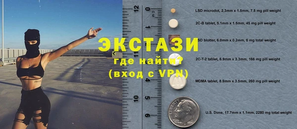 синтетический гашиш Осинники