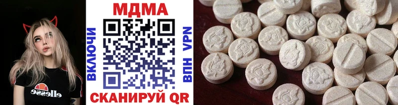 МДМА кристаллы  где купить   Миасс 