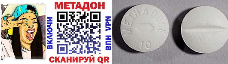 KRAKEN сайт  Миасс  Метадон белоснежный 