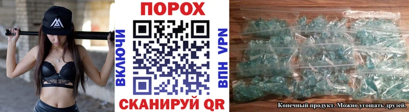 Первитин Methamphetamine  kraken рабочий сайт  Миасс  закладки 