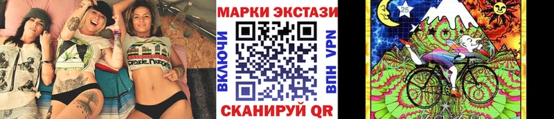 что такое   Миасс  Марки 25I-NBOMe 1500мкг 