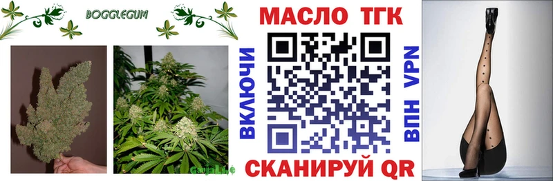 Дистиллят ТГК гашишное масло  Миасс 