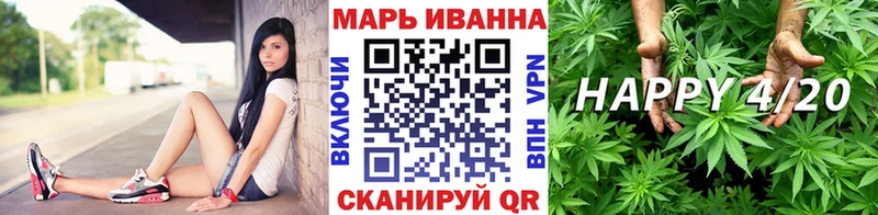 Марихуана Bruce Banner Миасс